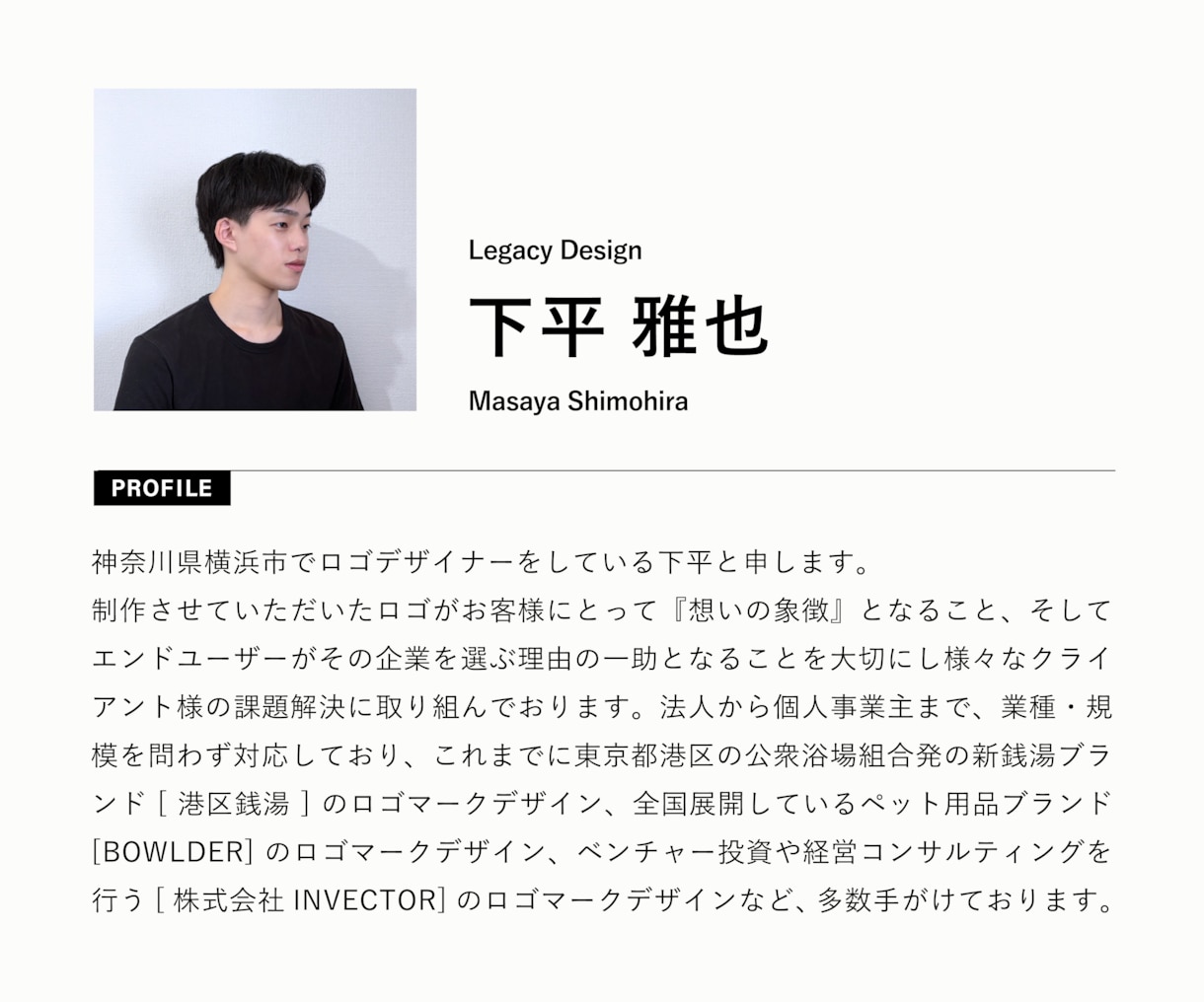 企業価値を高めるシンプルなロゴをロジカルに作ります 法人実績多数あり｜多様なファイル形式で納品します｜高コスパ◎ イメージ10