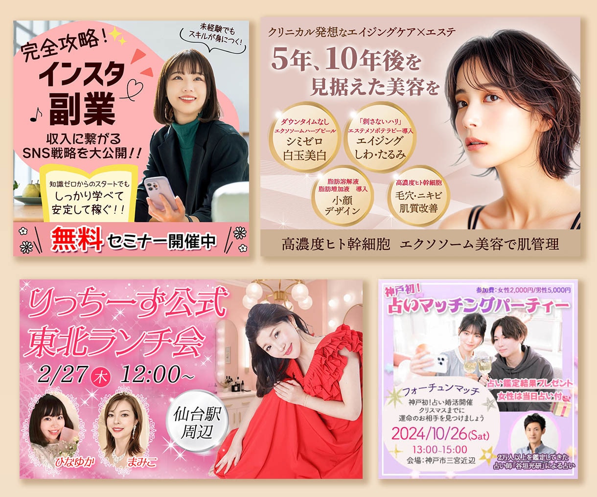格安で高品質♪修正無制限でお受けします バナーやヘッダーなどWEB画像制作受承ります。ご相談ください イメージ3