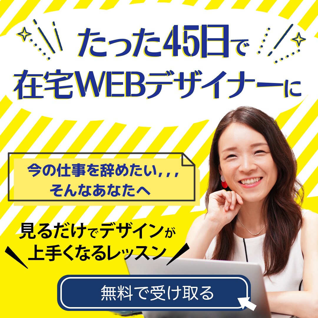 バナー・サムネイルなどWEB画像制作いたします 高品質かつ親身な対応！お気軽にご相談ください イメージ7