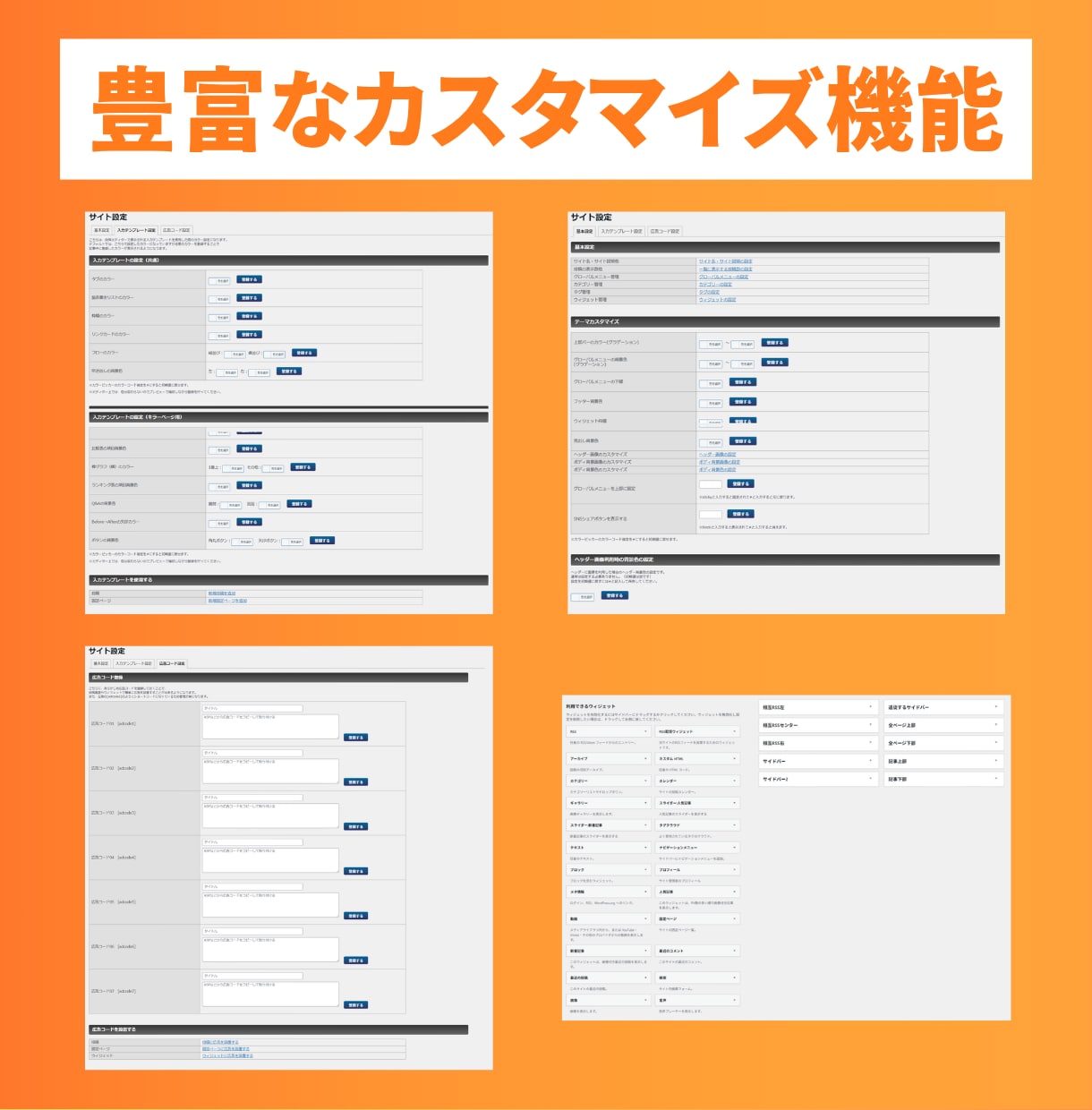 口コミまとめサイト制作パッケージ販売します 文章が苦手でもOK！他力本願で運営可能！ イメージ5