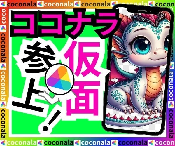 レンタル彼氏にいそうな凄いイケメンがチャットします 何でも歓迎★悩み/愚痴/相談/恋愛相談/応援して/誉めて等 イメージ1