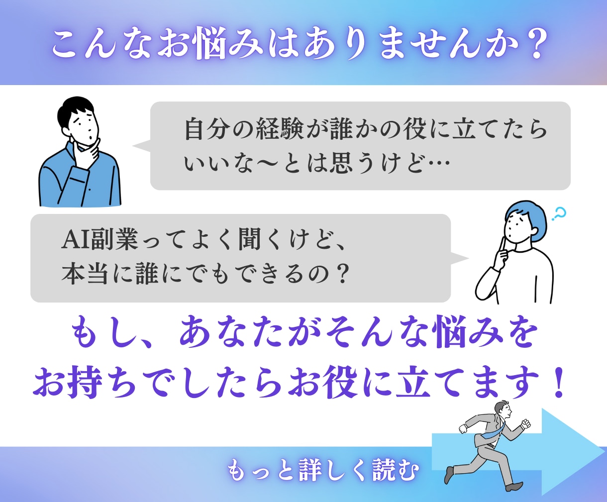 AI作曲×音楽配信で副収入を得る方法教えます スキル経験必要なし！かんたん作曲で誰でもAI副業 イメージ2