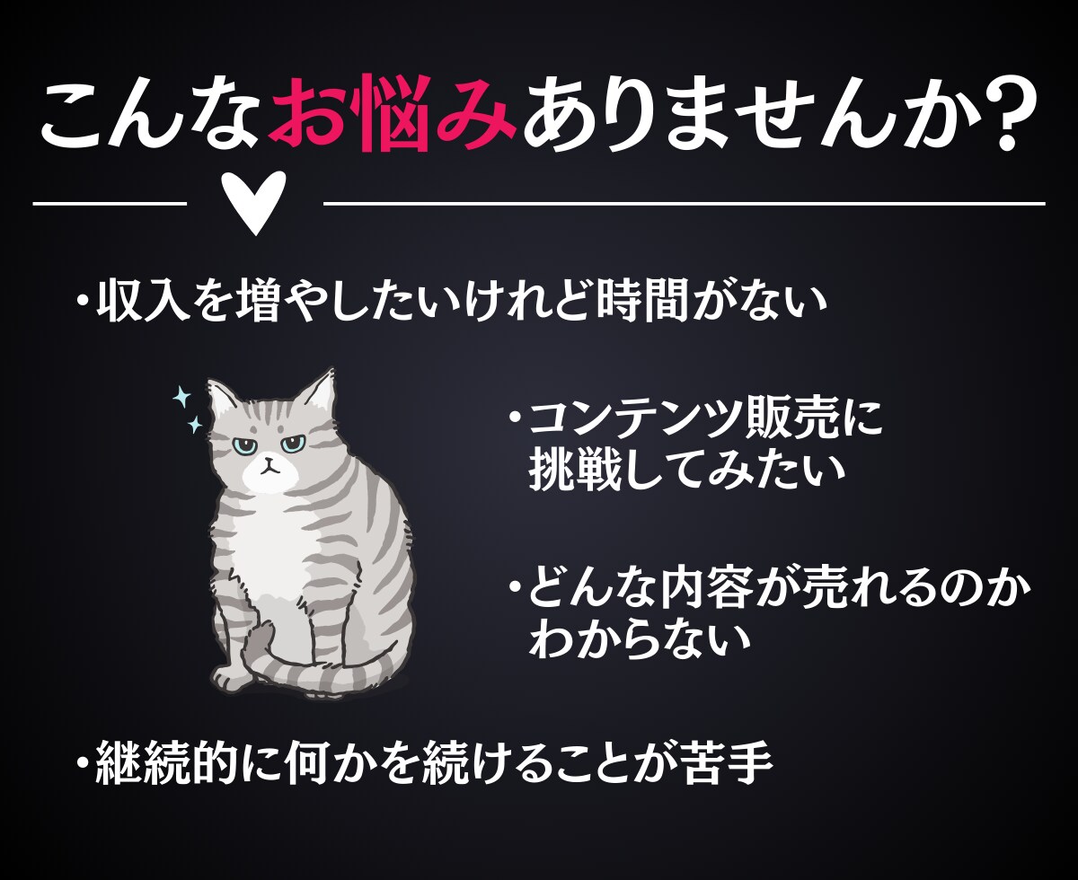 あなたに代わって売れるコンテンツ作成します 企画・構成全ておまかせ！コンテンツ作成代行サービス イメージ3