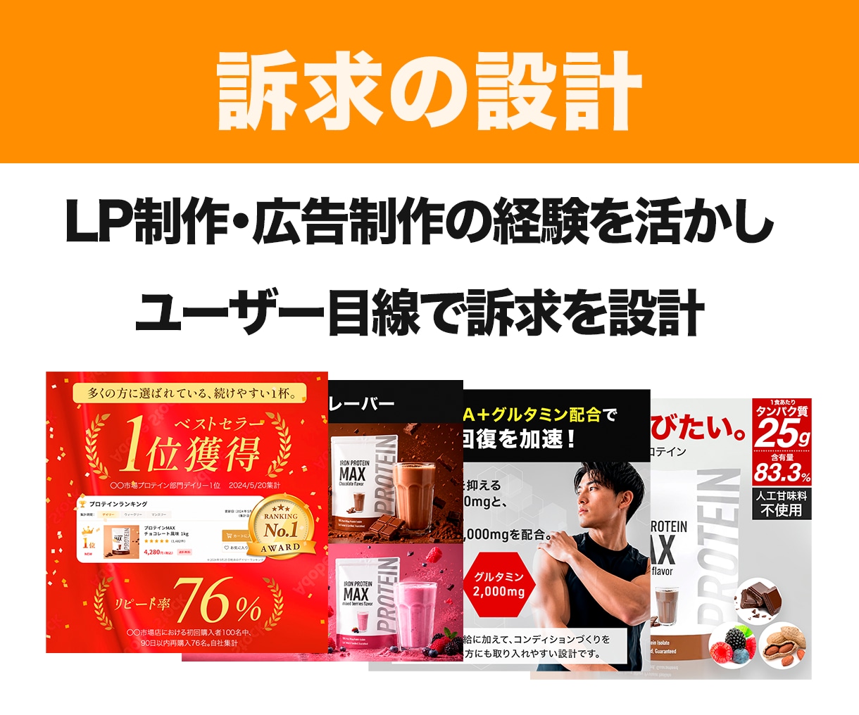 魅力伝わる！ECサイトの商品画像7枚作成します デザインで売上げは変わる！商品の魅力が伝わるデザインをご提案 イメージ3