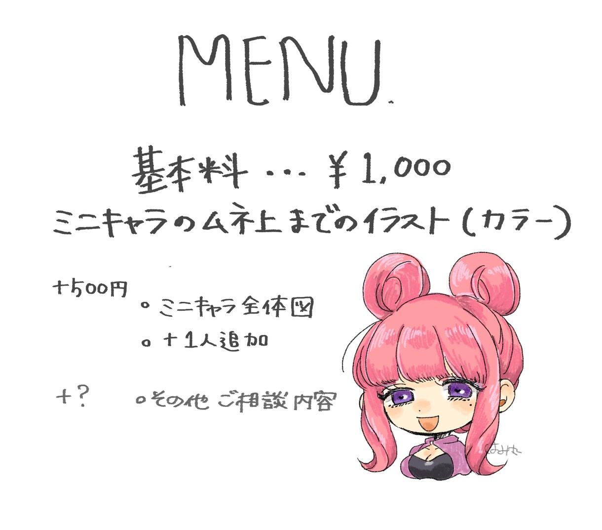 オリキャラ・ペア等イラストお描きします 小説キャラなど、参考画像がない方でも！【SNS利用〜観賞用】 イメージ3