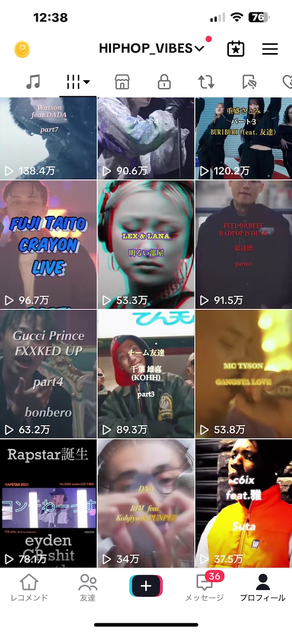 tiktokであなたの曲を歌詞つきで投稿します 曲バズりたい必見2万5千人フォロワーアカウントで歌詞付き投稿 イメージ3
