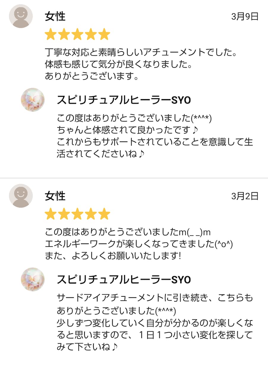 大天使ミカエル・エネルギーアチューンメントをします これからは占いに頼るのではなく、自身で高次元存在と繋がる時代 イメージ7