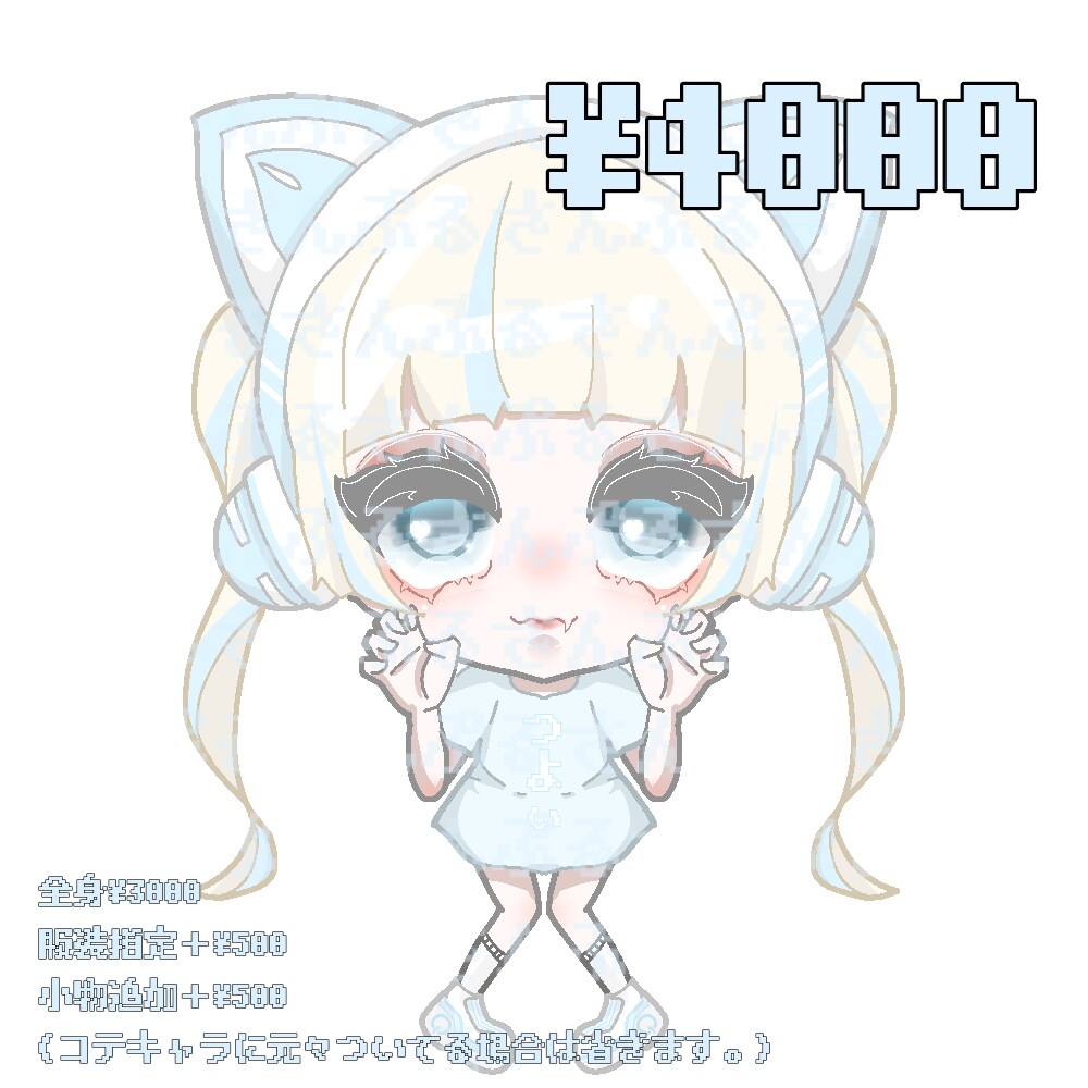 フラスタ SNSアイコン・ヘッダー描きます 推しに送るフラワースタSNSアイコン・ヘッダーお描きします。 イメージ7