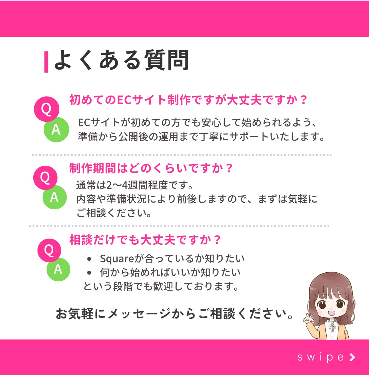 Square予約サイト制作します サロン・教室向けのSquareサイト作ります！ イメージ6