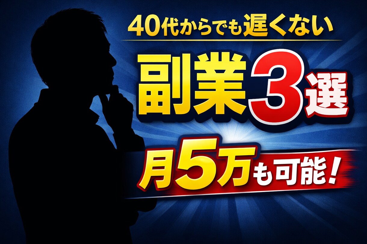 クリックされやすいYouTubeサムネ制作します あなたの意のまま思いのままに作成します イメージ1