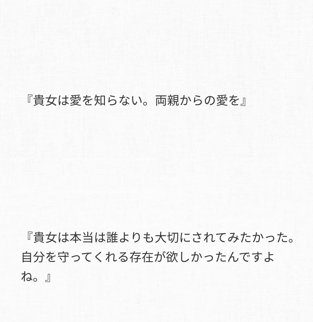 あなただけのオリジナル小説を書きます BL、GL、NL何でも書きます※作品によりますが二次創作も可 イメージ2