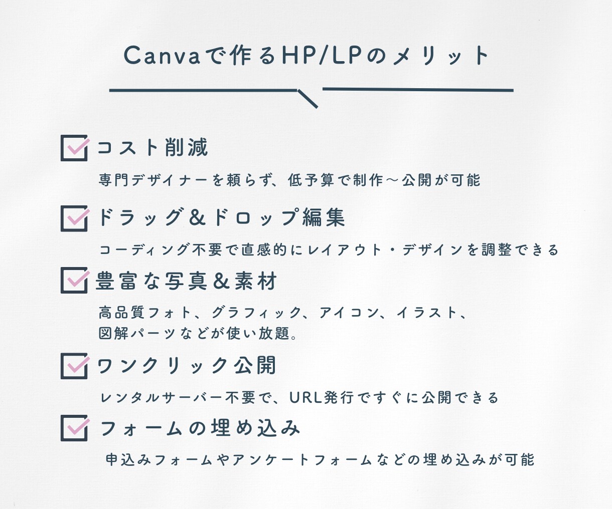 Canva専用 LPテンプレートを販売します スマホ対応の"おしゃれな"テンプレート/ネイルサロン向け イメージ8