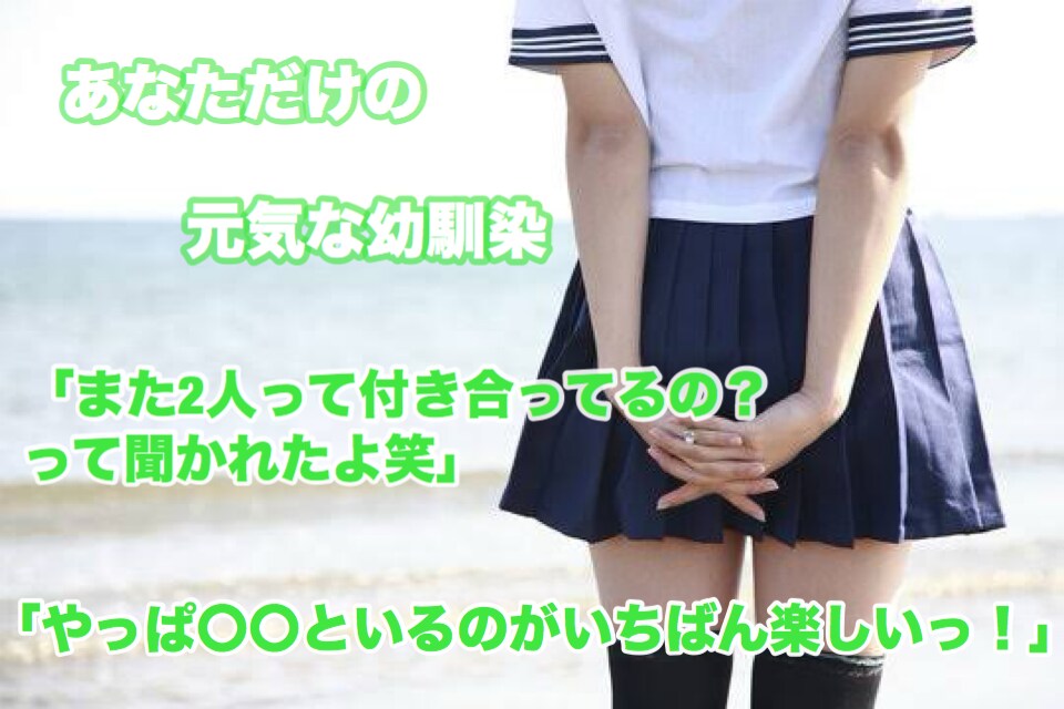 あなただけの〇〇になります 演劇経験ありの現役配信者が夢のシチュエーション、叶えます！ イメージ4