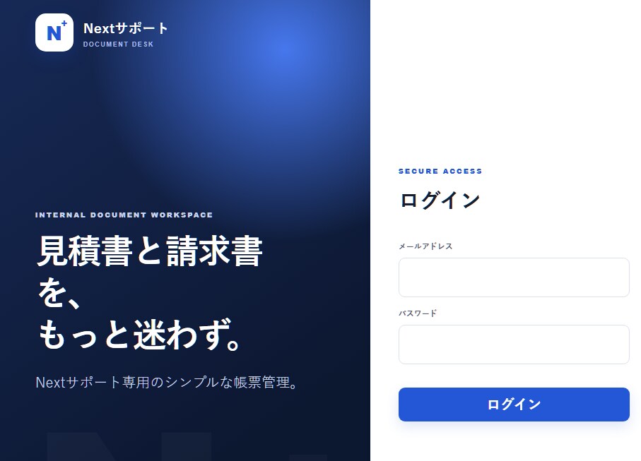 小さな会社・店舗向けのWebアプリを制作致します 予約・顧客・在庫・勤怠など面倒な業務をシンプルにします イメージ4