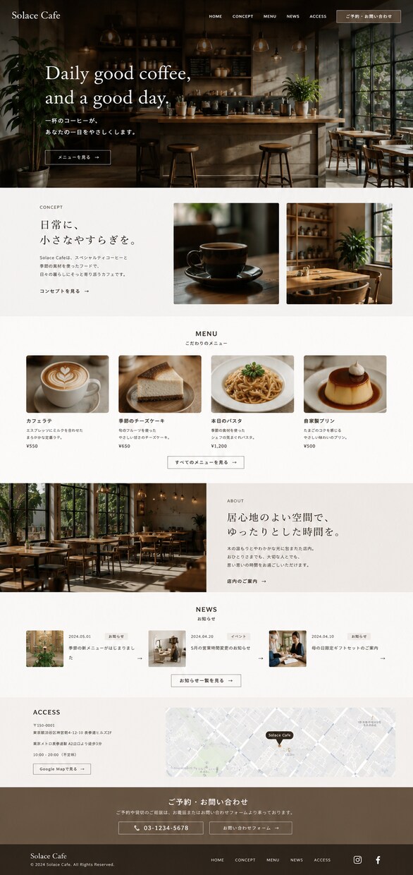 言葉設計｜反応が取れるHP制作します その一枚に、「反応が返ってくる言葉」を。 イメージ4