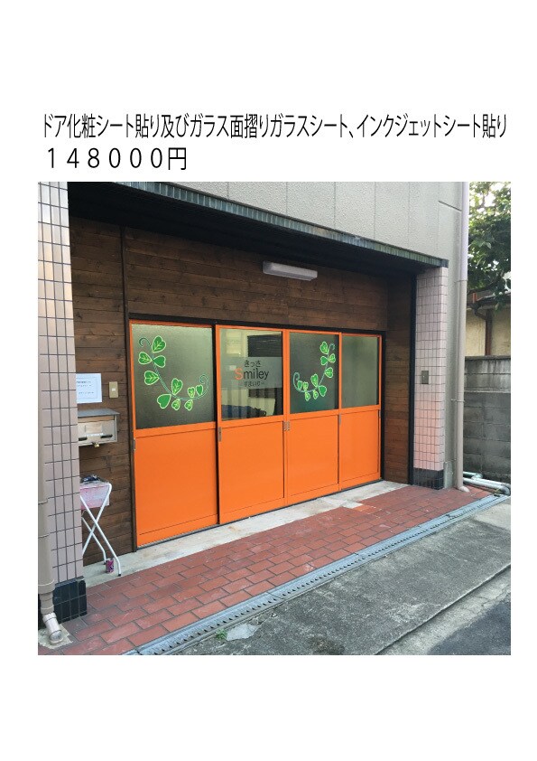 お店の看板デザインします 看板デザインから企画制作施工までやります。 イメージ3