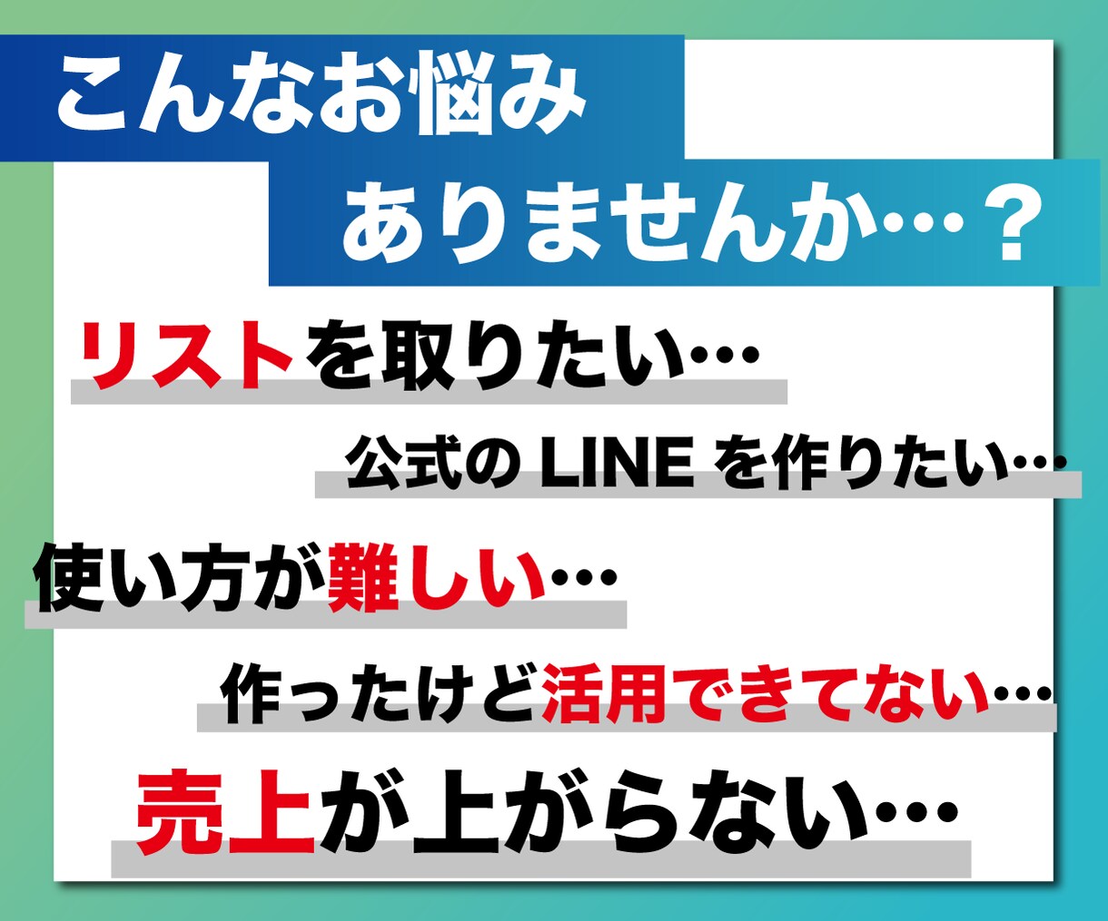 売上に直結するLINE公式お作りします 経歴10年以上のプロのマーケターによる監修 イメージ2