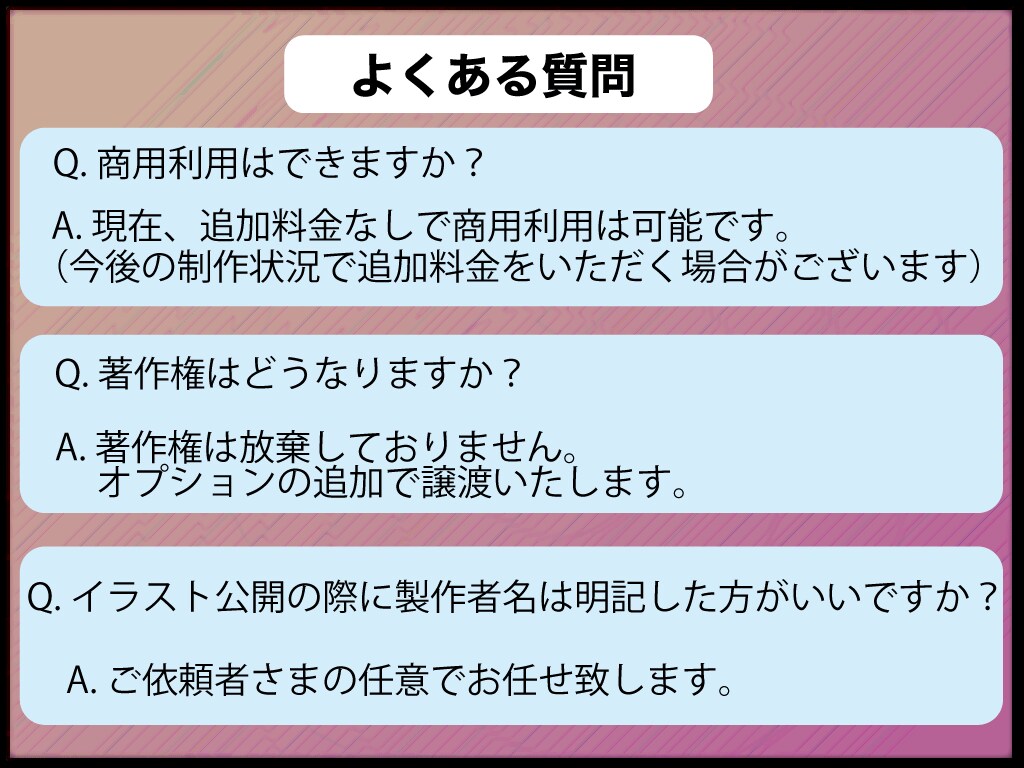 SNS・美容・コラム・LP用イラスト制作します ５枚1組・喜怒哀楽セットやテイスト別にお答えします！ イメージ10