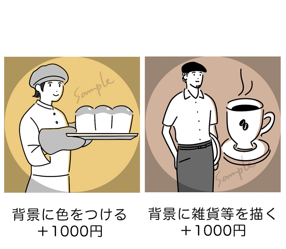 線画でモノクロアイコン描きます かわいく、やさしく、シンプルに！ イメージ8