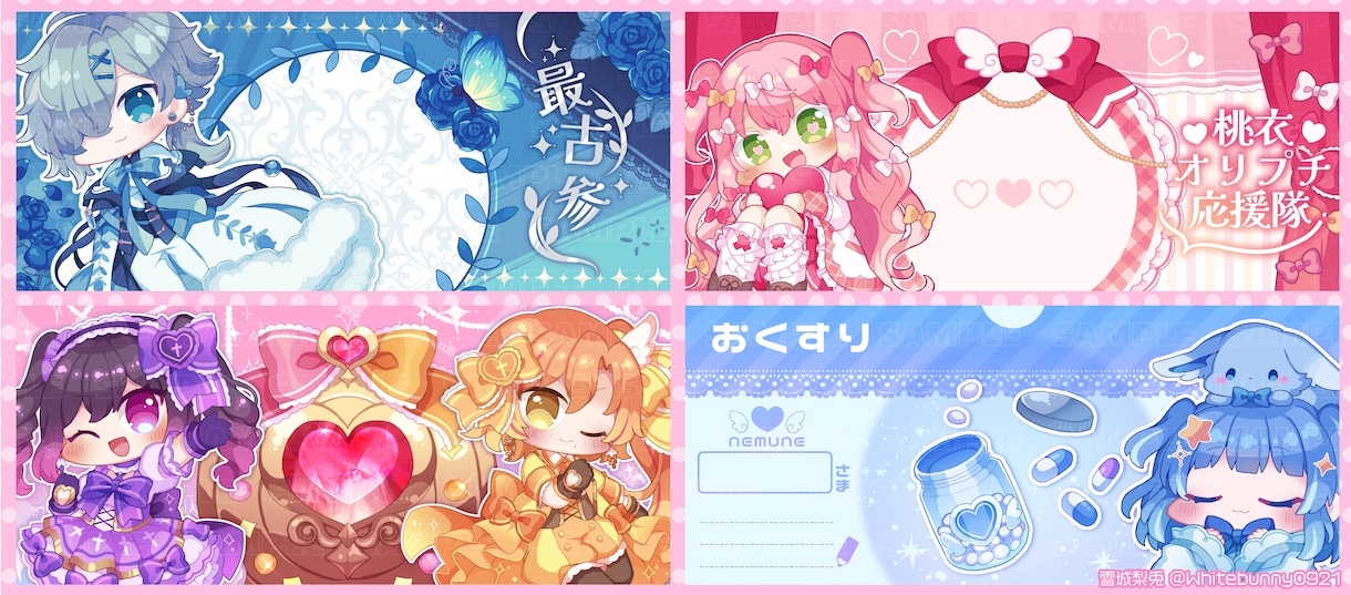 あなただけのIRIAMヘッダー制作します あなたらしさの詰まったかわいいデザイン♪ イメージ2