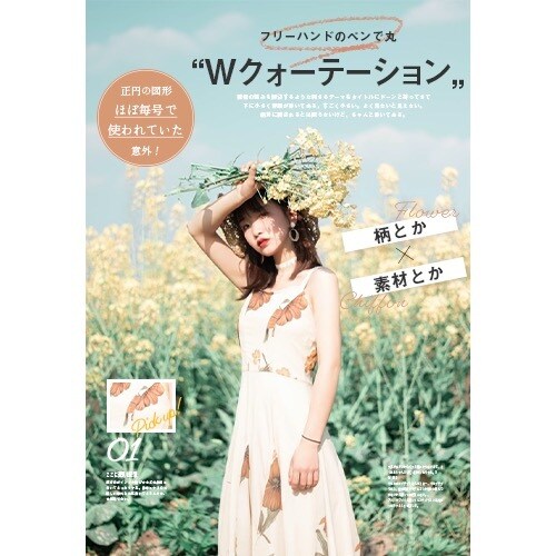 おしゃれなバナー・ヘッダー作成します ◆大人っぽいおしゃれなデザインが得意です◆ イメージ8