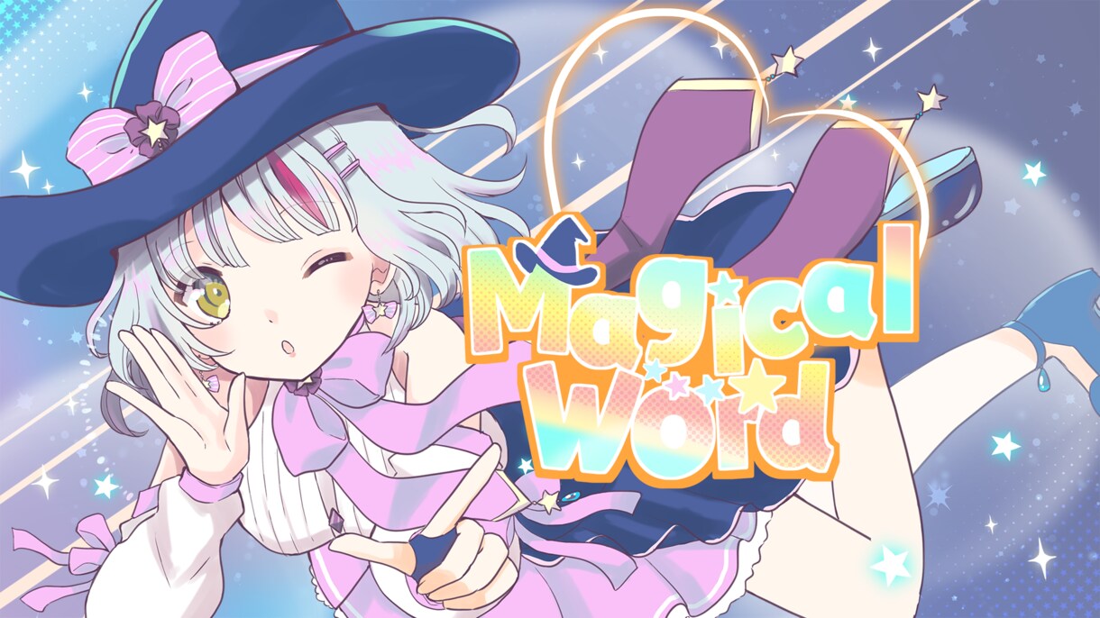 素材からMagcalWord本家寄せMV作ります あなたのキャラクターでオリジナルMVを イメージ1