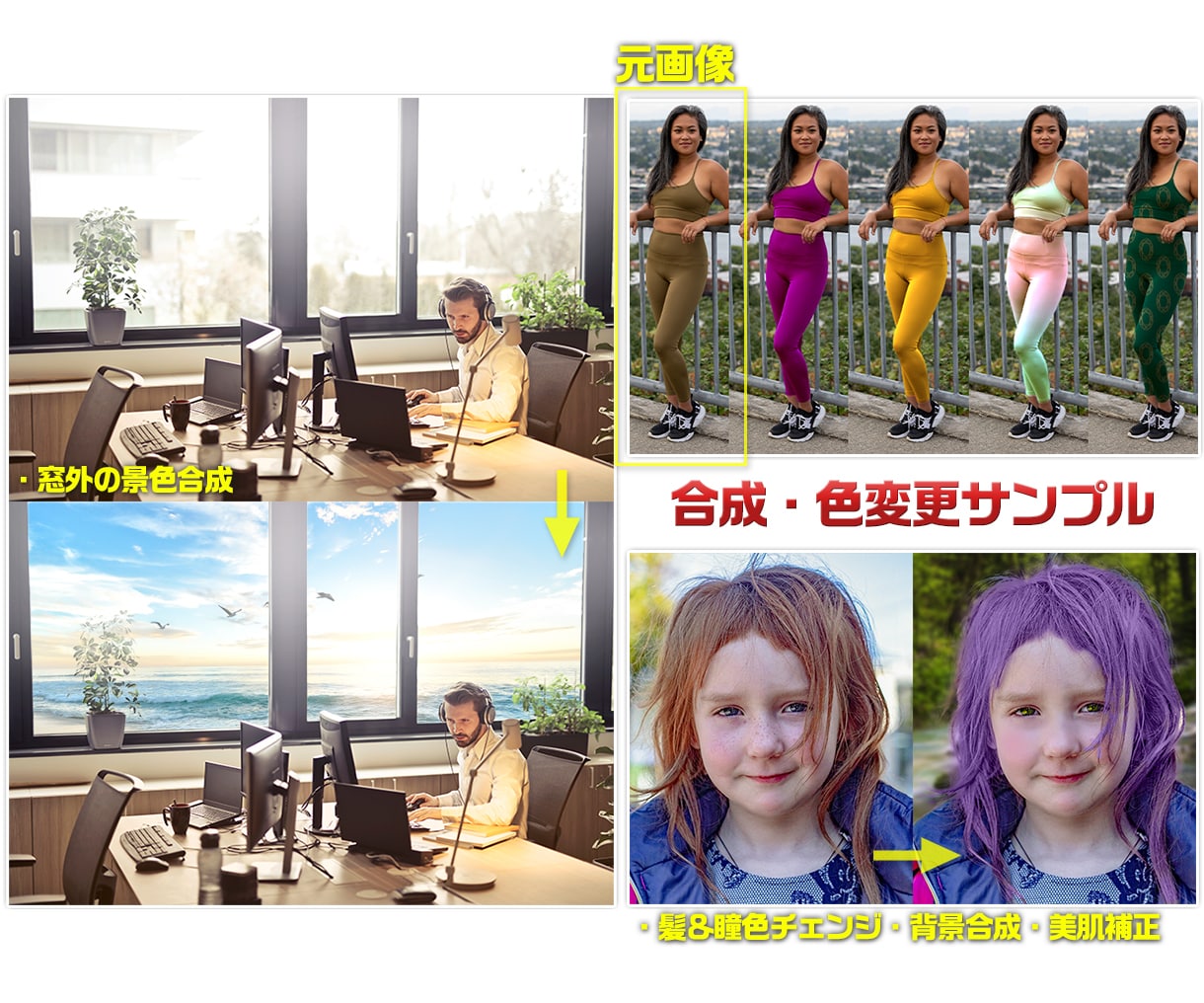 修正無料！あらゆる画像を作成いたします ココナラサービス画像・ブログ画像・プロフ画像、何でもＯＫ イメージ2