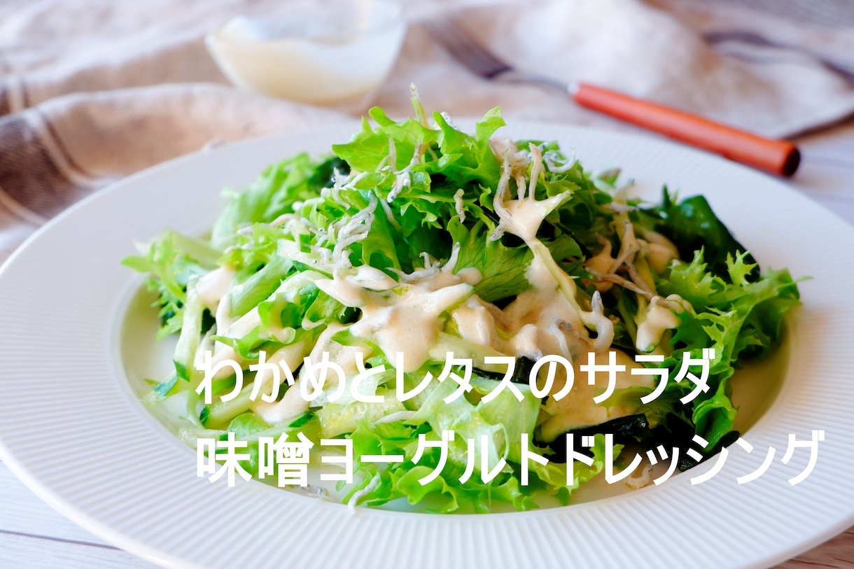 夏を乗り切る！スーパーフード10レシピ教えます 写真データ購入オプション有り♪夏バテ解消&アンチエイジング イメージ7
