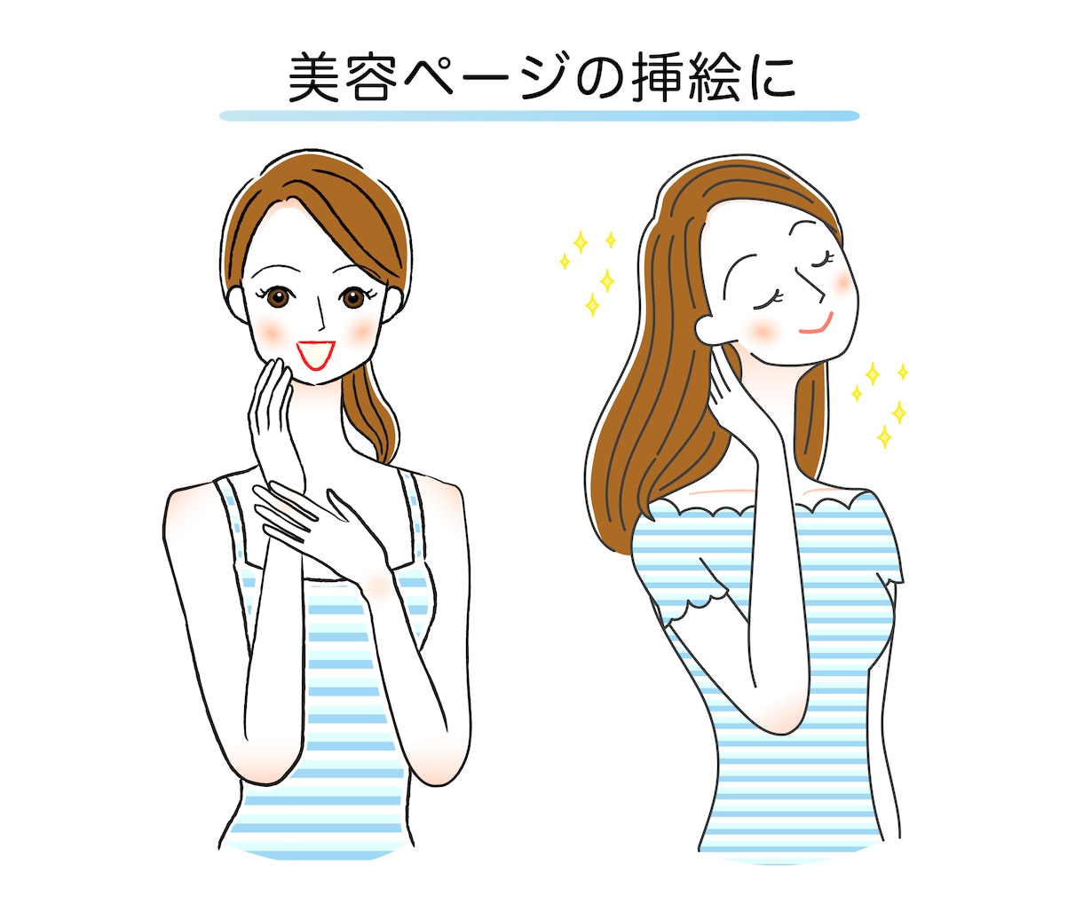 分かりやすい・親しみやすい挿絵イラスト作成します 商用OK！イラストで分かりやすさ・親しみやすさをプラス イメージ6