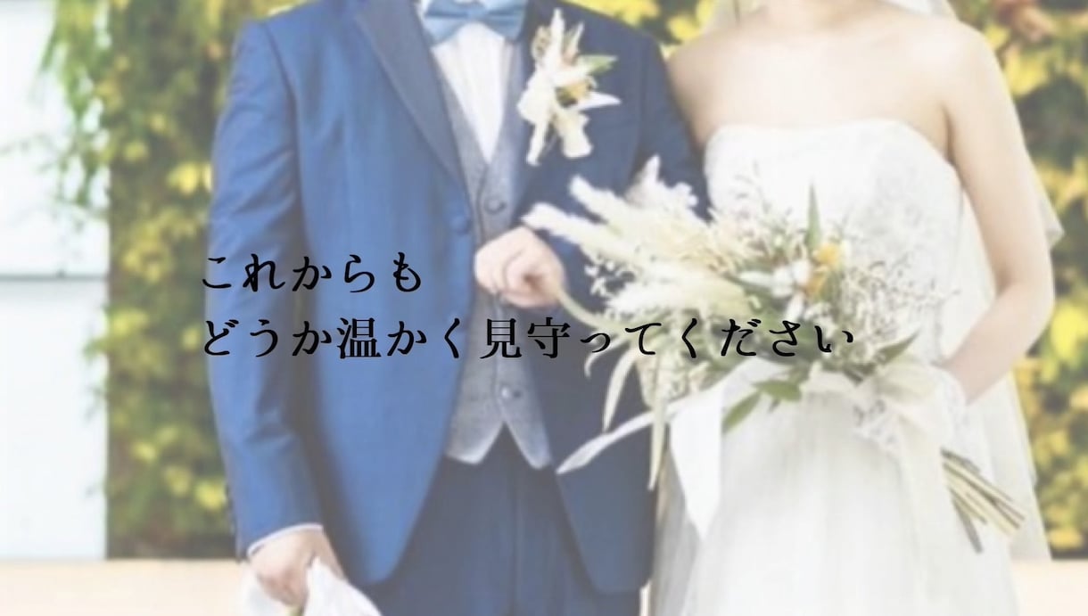 結婚式のプロフィールムービー作ります 心に残るお洒落なプロフィールムービー イメージ7