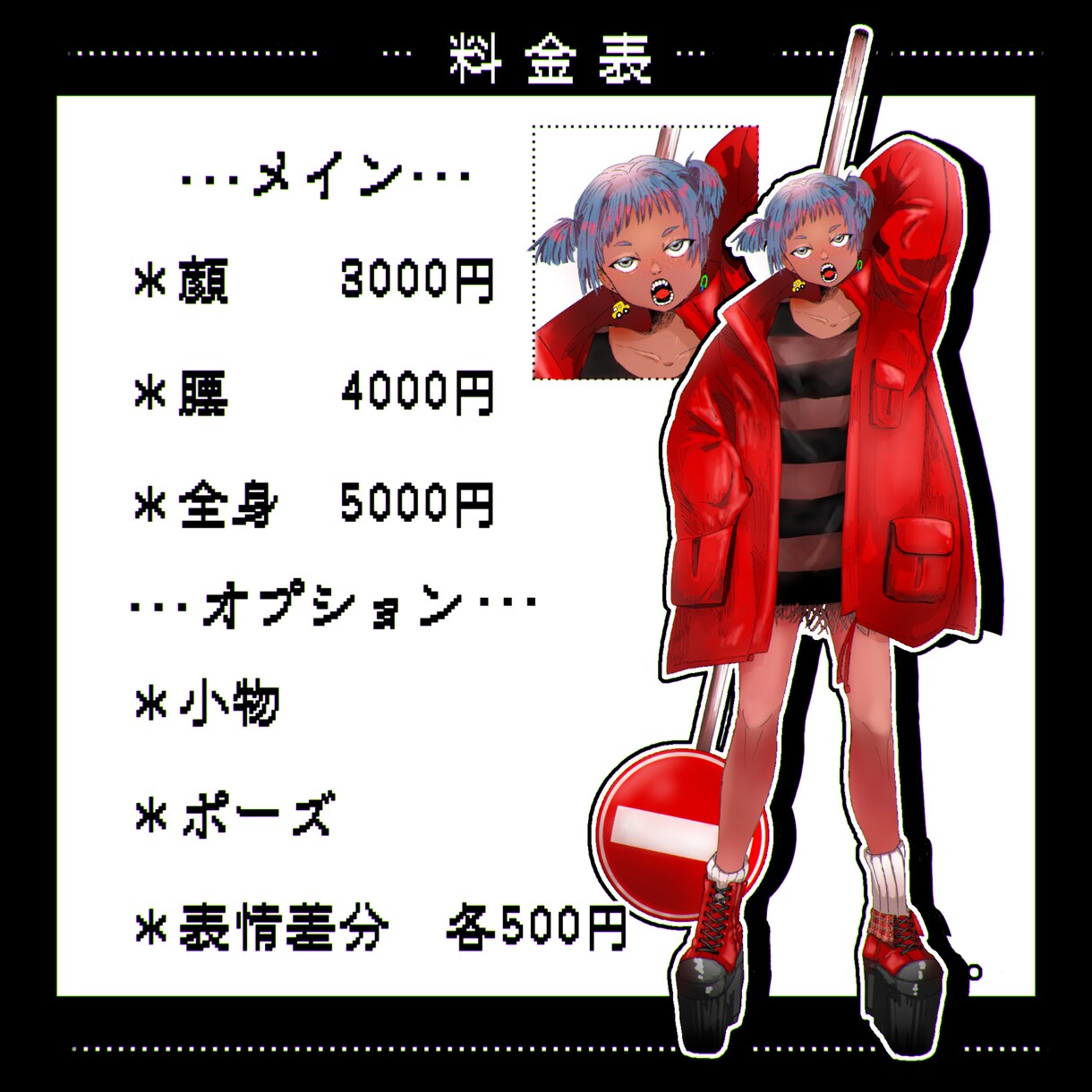 １枚絵作成します 【サムネイル＊TRPG＊個人鑑賞にも】 イメージ2