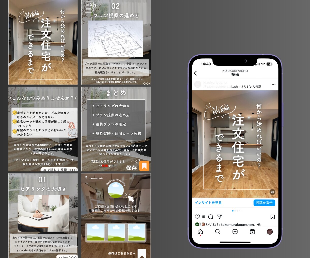 Instagramの投稿用画像作成します 1枚だけでも、表紙〜サンクスページの一括制作でもOK！ イメージ4