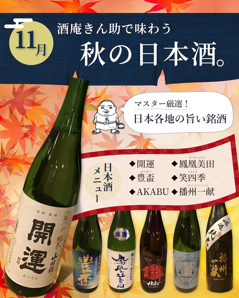 飲食店に特化！SNSフィード画像を制作します 東京都内で飲食店のSNS運用実績50社以上のデザイナー イメージ3