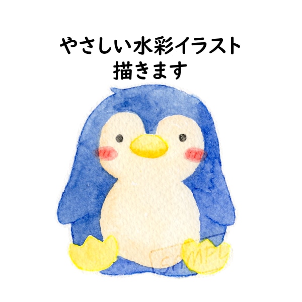 水彩でかわいいイラストを描きます 絵本のような優しく温かみのある絵柄です イメージ1
