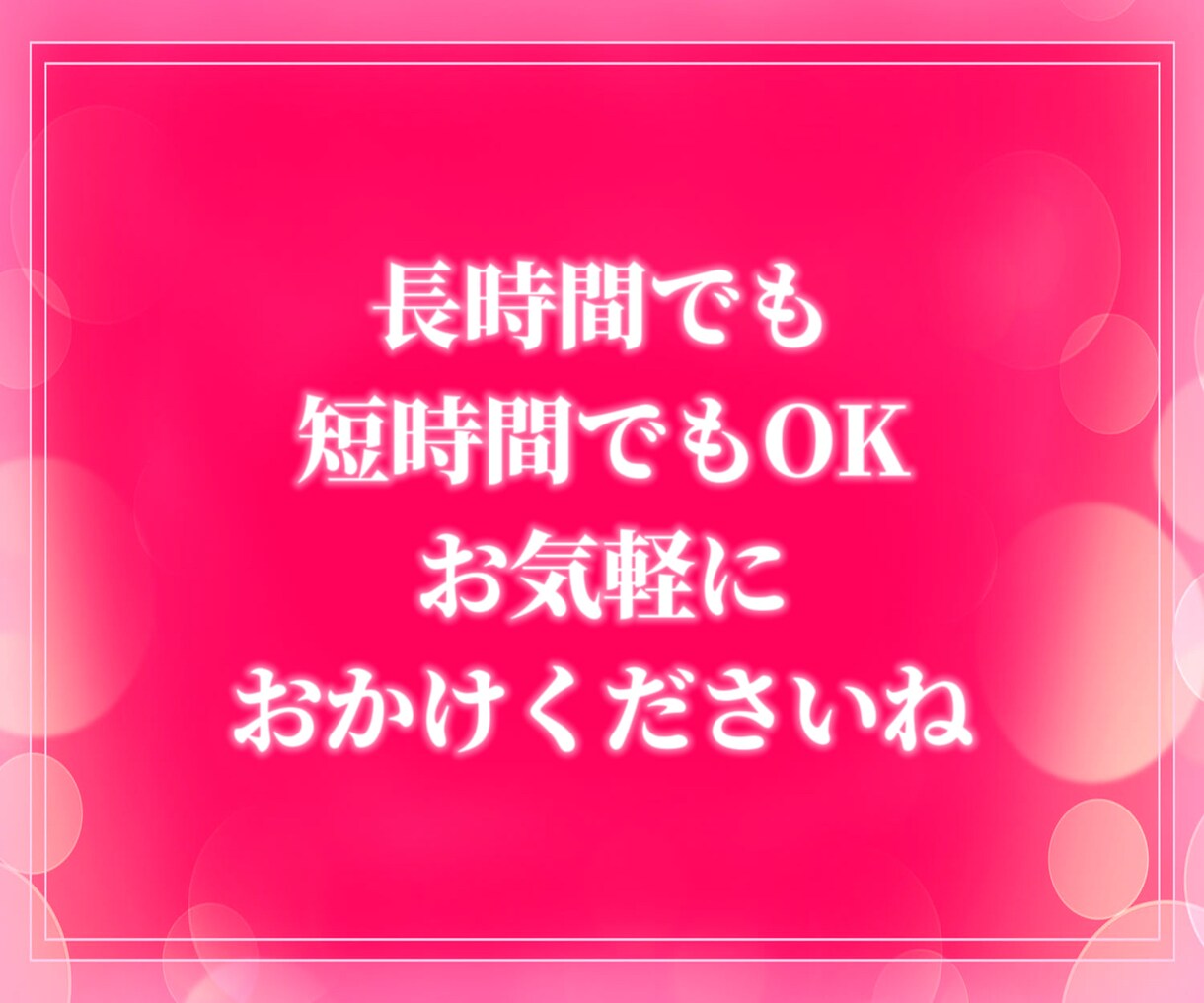 ダメ男製造機と言われた私が寄り添います ダメ男/ダメンズ/クズ男/辛い/恋愛/悩み/女性限定 イメージ3