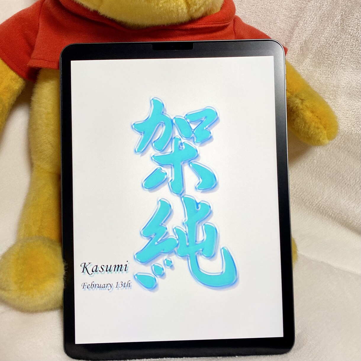 100年後まで美しい命名書を作成します / 文字をデザインし、世界で1つのデジタル命名書を書きます イメージ5