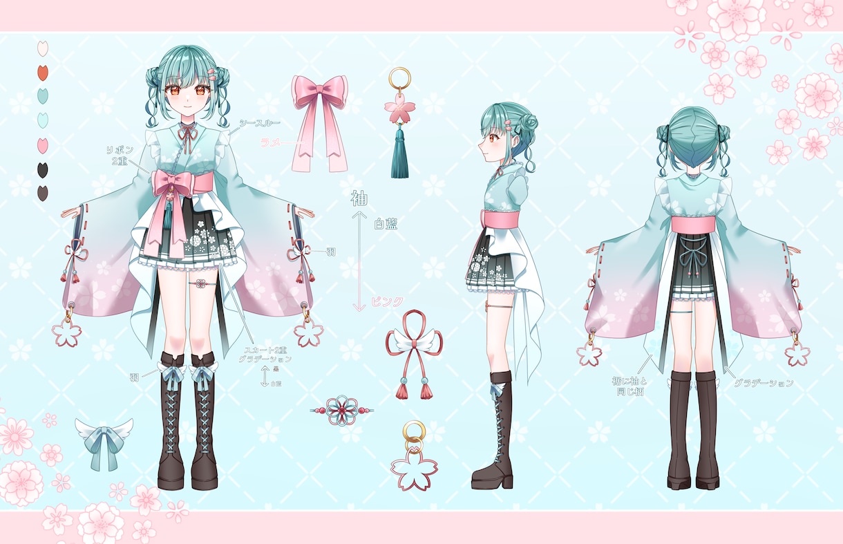 衣装デザイン制作いたします VTuberさん衣装、キャラクター衣装デザインします！ イメージ9