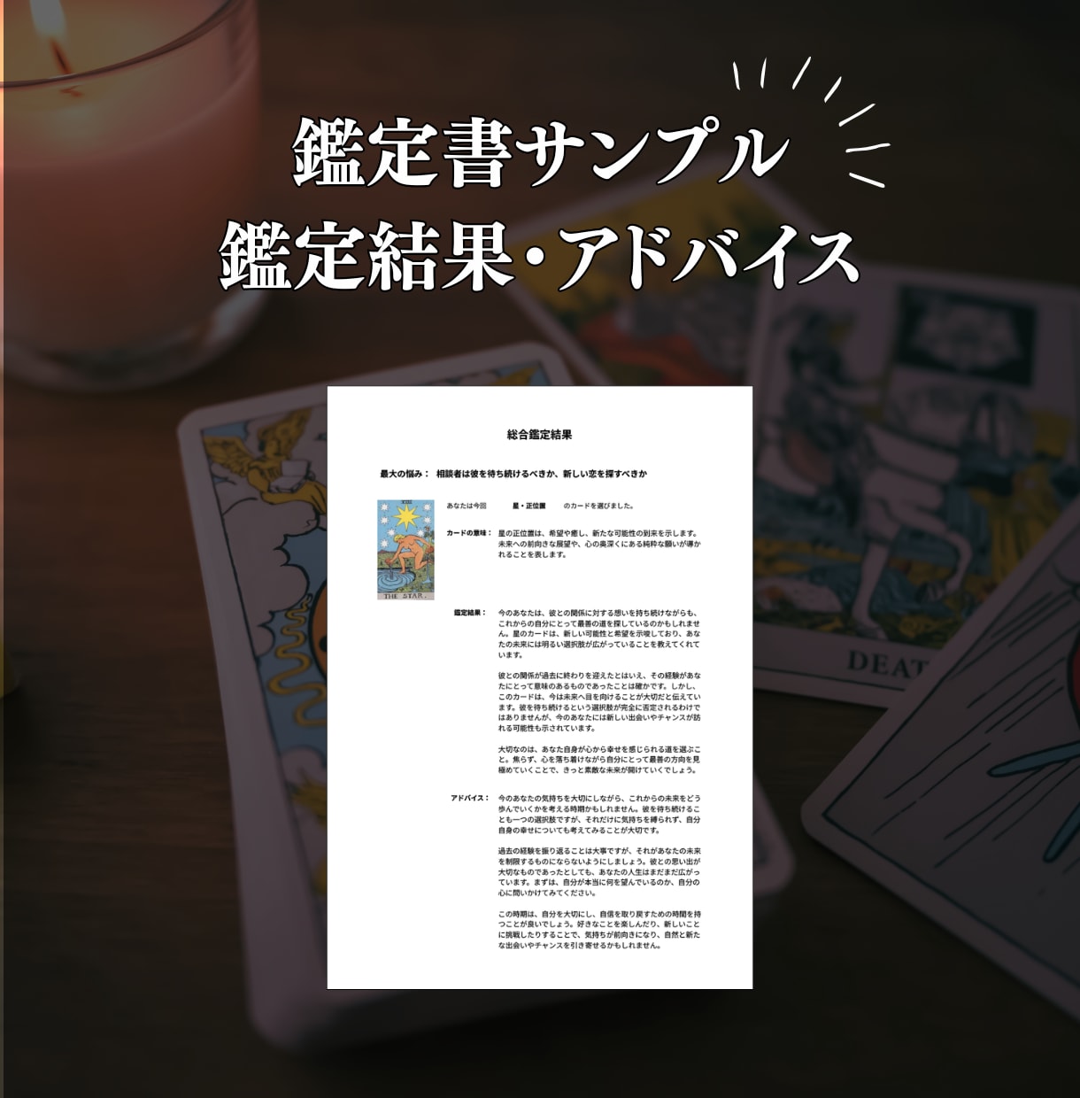 連絡が来ない彼の心理占います 本音・未来・状況すべて読み解きます！！アドバイス付き イメージ2