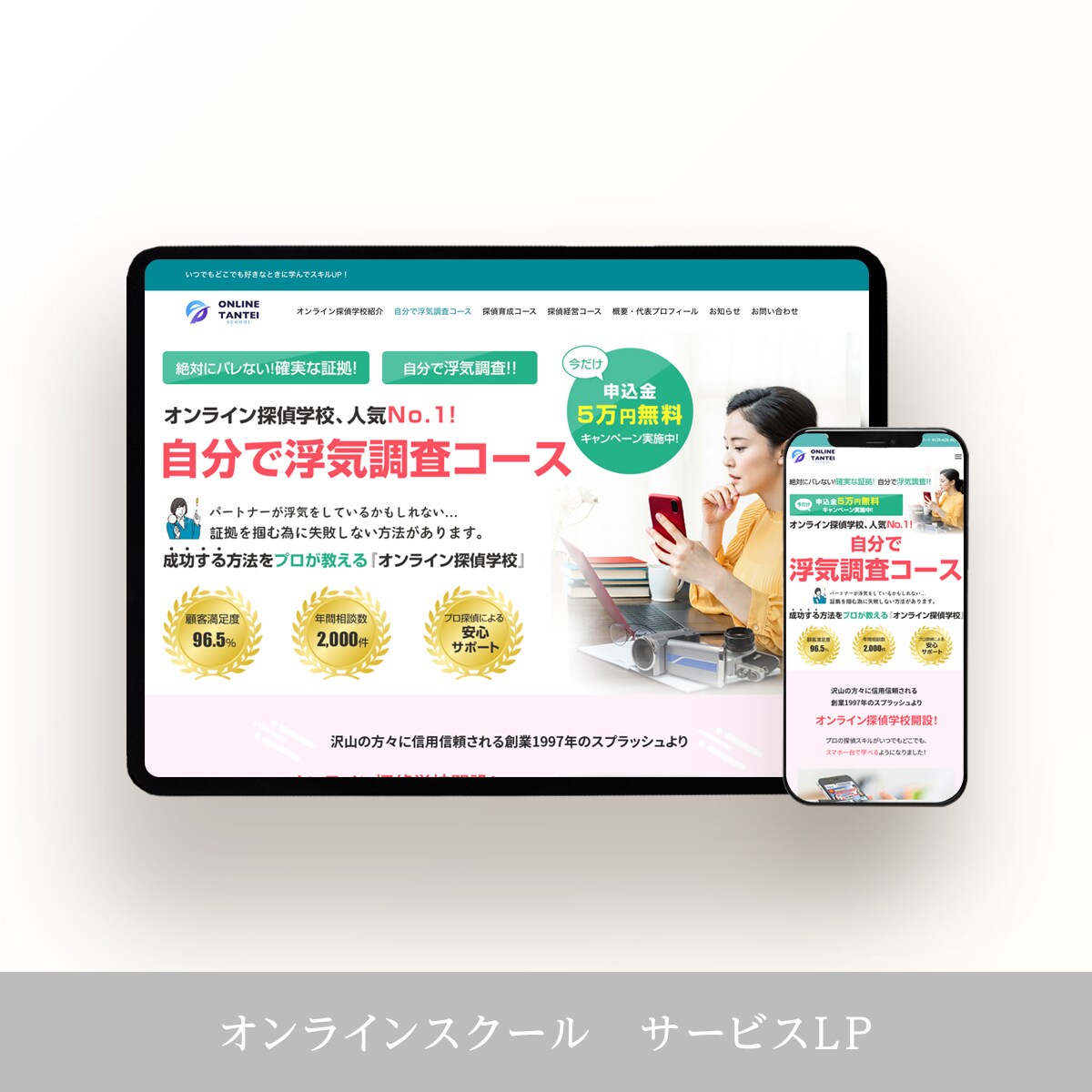 ランディングページの作成をいたします デザインを通してサービス拡大のお手伝いを承ります。 イメージ5