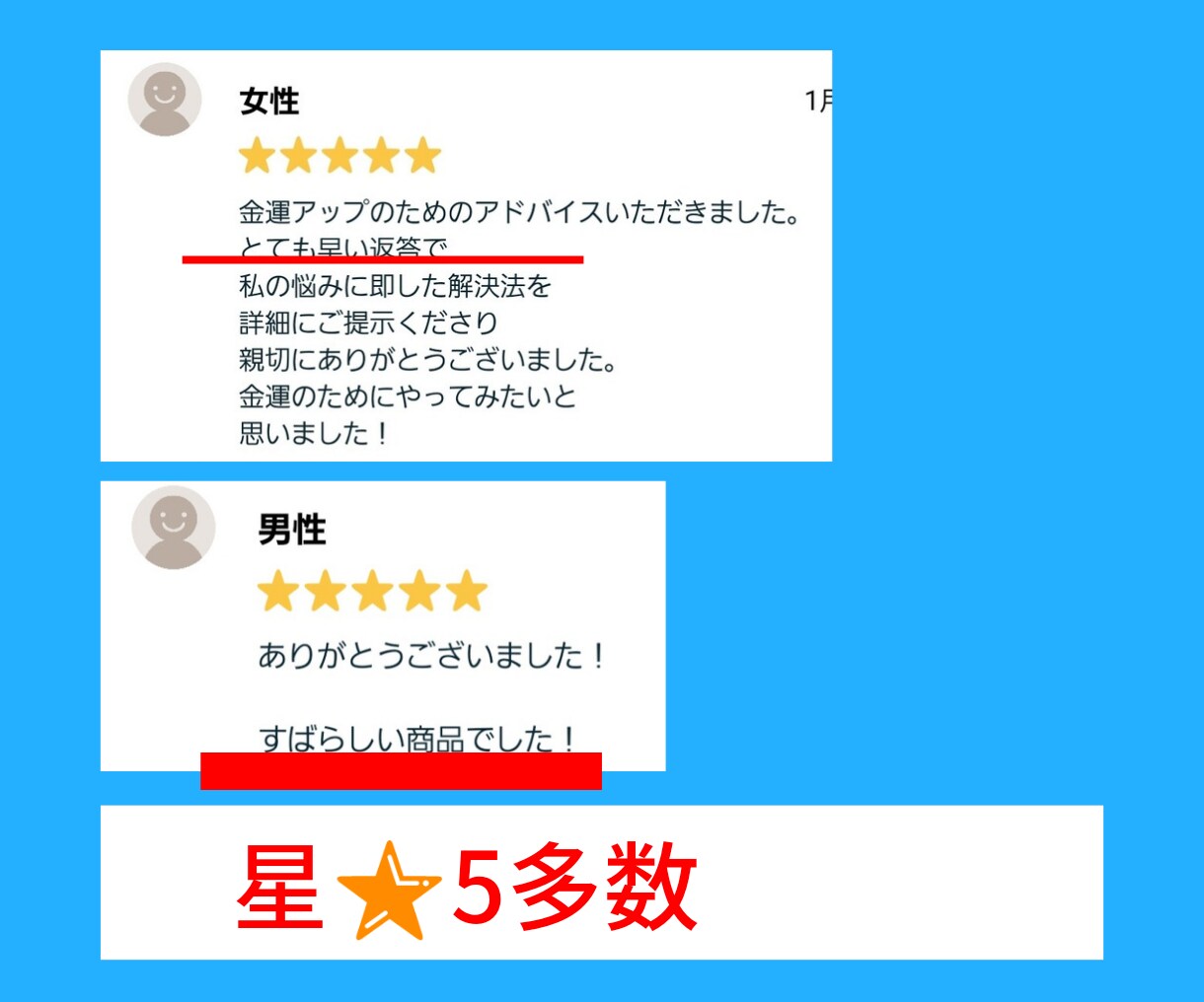 金財の予兆を探る！未来の金運鑑定で不安を解消します お金と友達になり不安を解消！未来の金運鑑定で安定と繁栄を実現 イメージ5