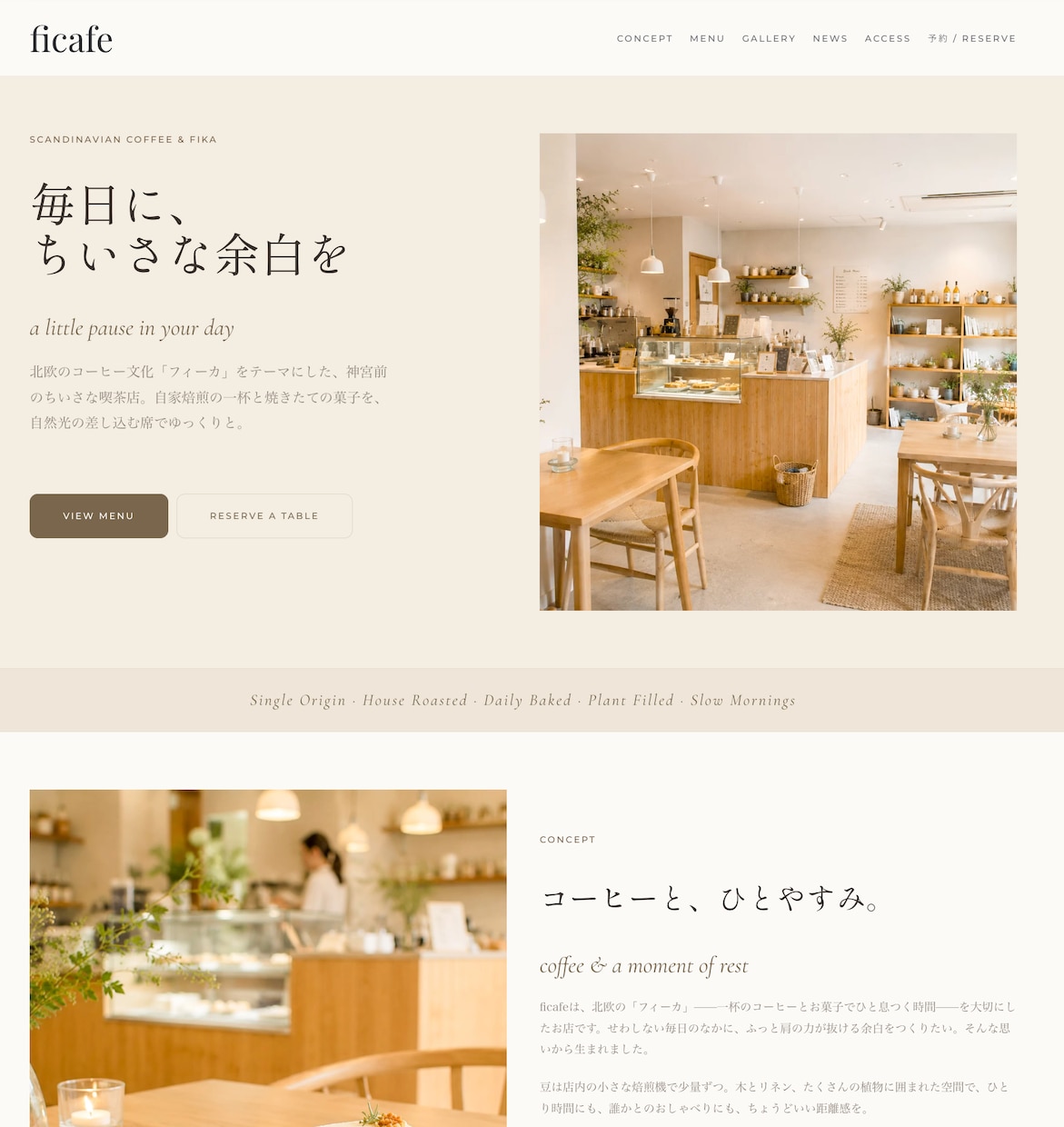 自分で簡単に更新！集客と格を上げるHP制作します デザイン×集客導線×手厚いサポートで初めてのWeb制作も安心 イメージ2