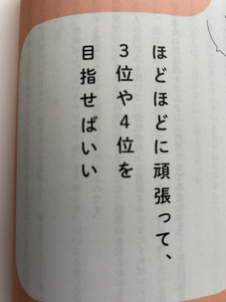 やりたいことがわからない貴方の悩み聞きます 貴方の悩みを吐き出す所から始めましょう イメージ3