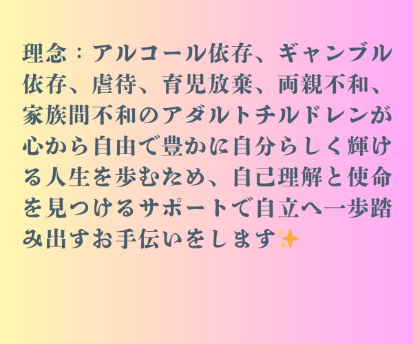 何でも気軽にどうぞ！認定カウンセラーがお聞きします 人間はみな不完全です。一人で抱えず自己開示し楽になりましょう イメージ2