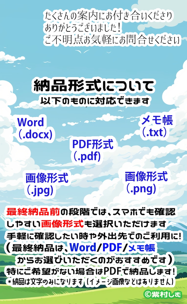 一言のお題 で《5つ》アイディアを提案します 「この思いつき、なんか形にならないかな…」を眠らせず原案に! イメージ10