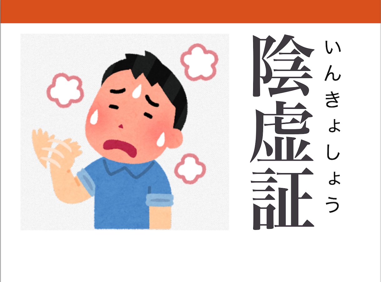 あなたの体質を８つのタイプで診断します ご購入者さま限定で「食べ物せいしつ・早見表」をプレゼント！！ イメージ9