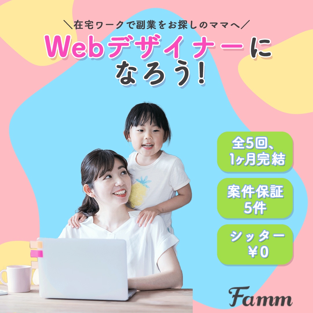 低価格でバナー作成いたします 丁寧に、気持ちに寄り添えるデザインを作成いたします イメージ2