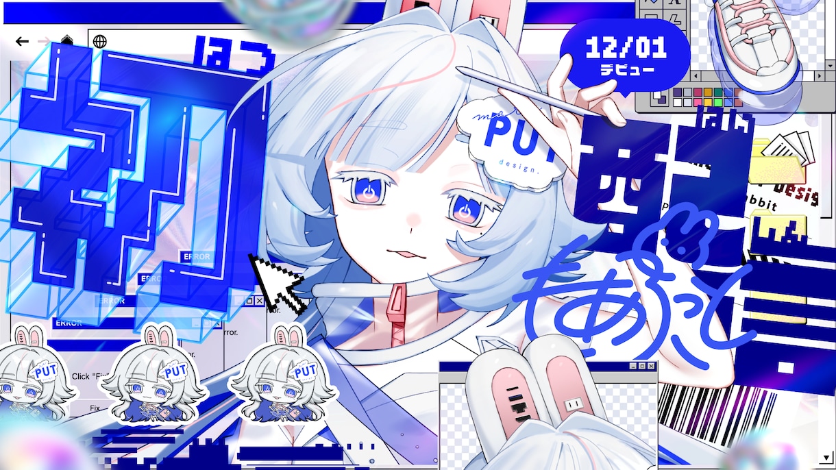 あなたが✨主役✨のサムネイル作ります [Vtuber]お姿が一番映える&可読性もあるサムネイル！ イメージ1
