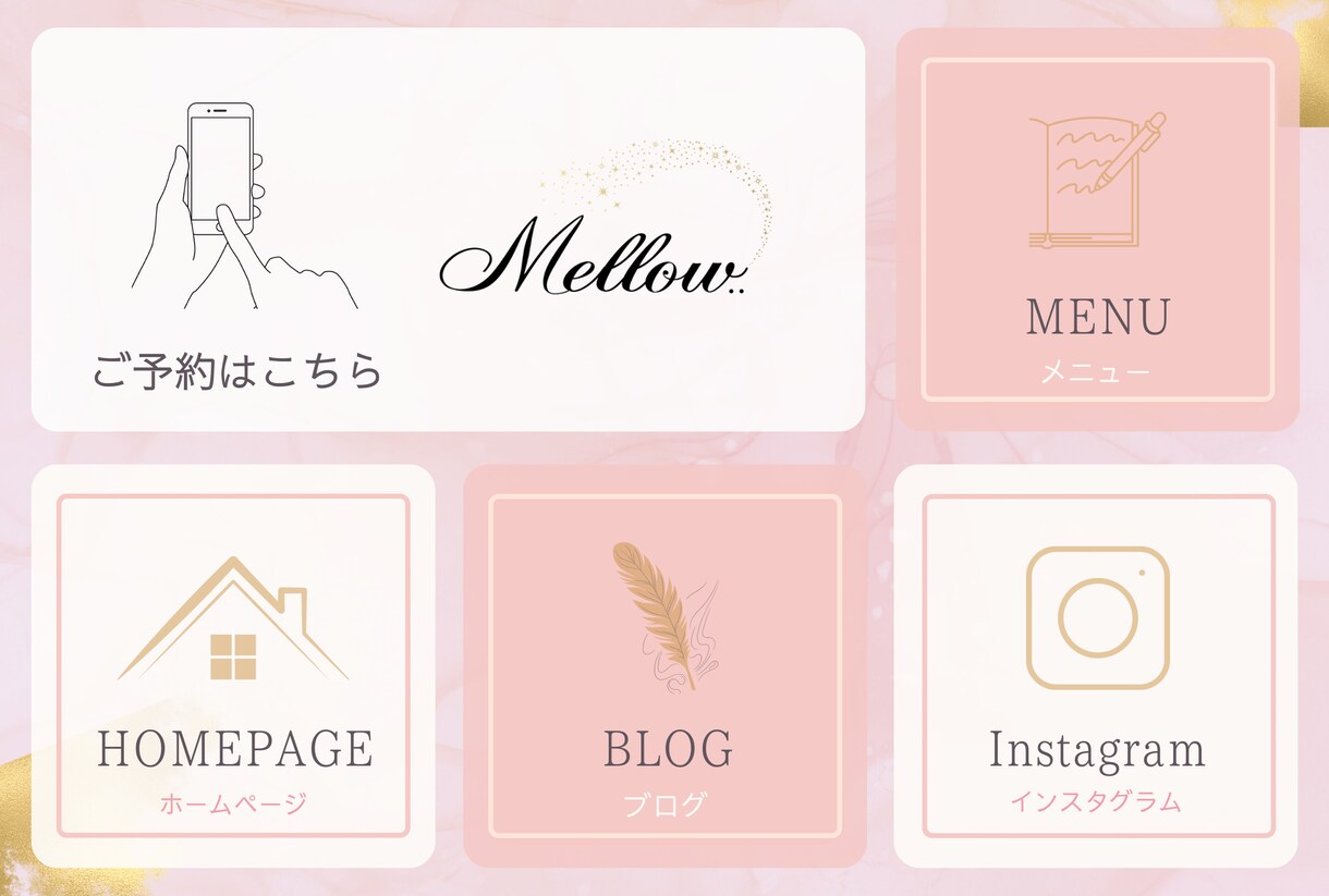 公式LINEメニュー作成から設定までサポートします 女性向けオリジナルデザインの公式ラインまるっとサポートします イメージ7
