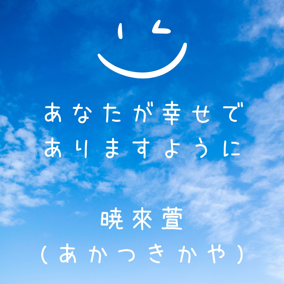 神主占い師がなんでもお話し聞きます どなた様でもご利用いただけます。※占いません イメージ8