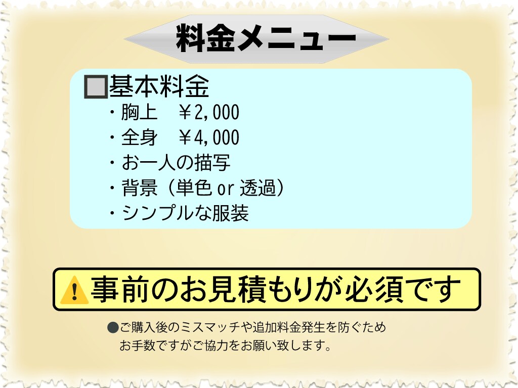SNS・美容・コラム・LP用イラスト制作します ５枚1組・喜怒哀楽セットやテイスト別にお答えします！ イメージ3
